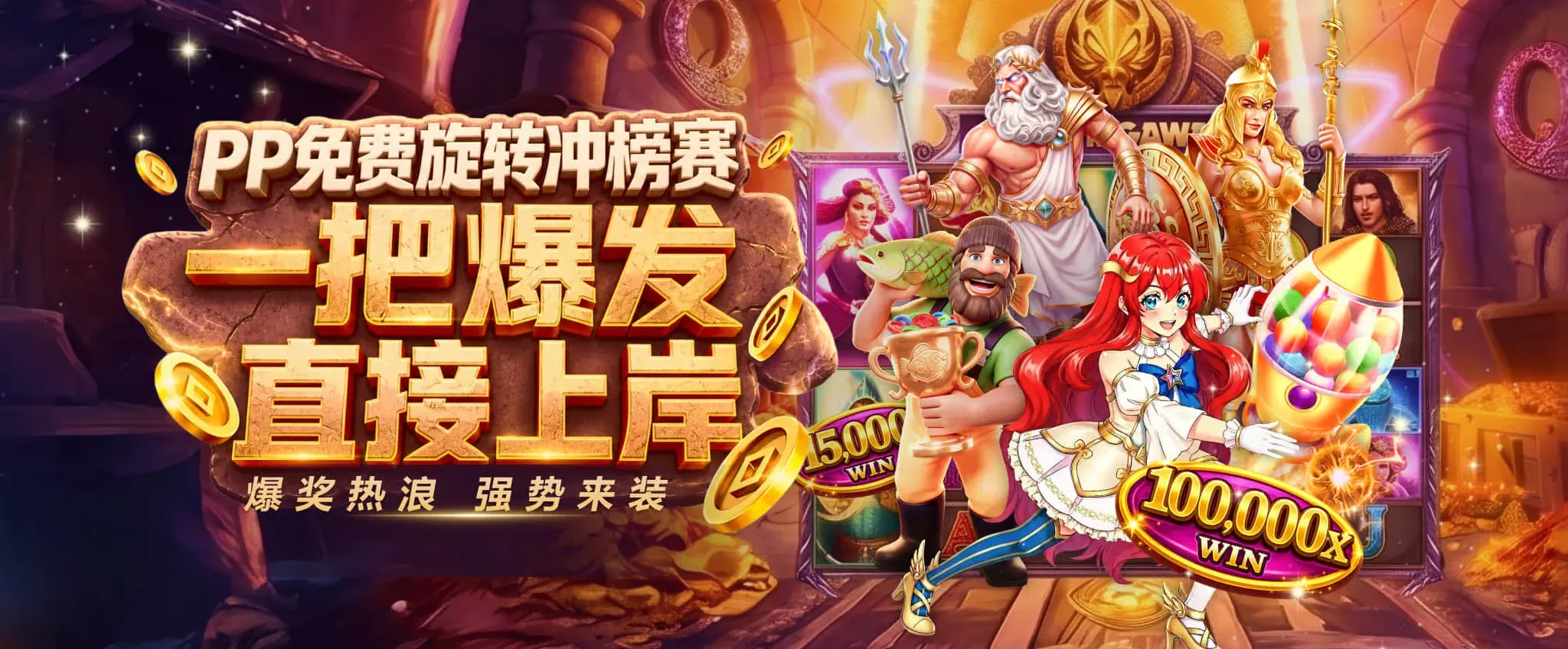 九游会品牌服务精选
