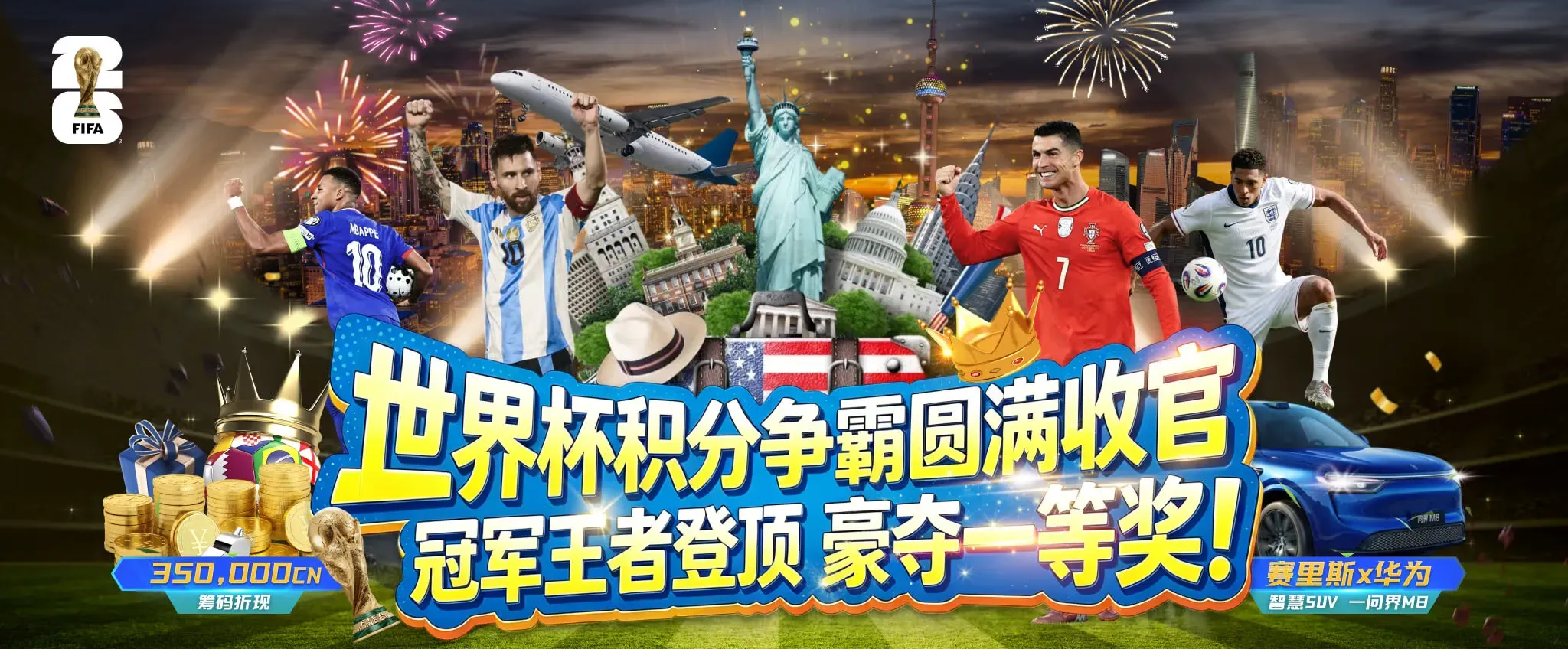 九游会移动服务精选